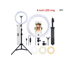 LED 8-инчов ринг за снимане осветление с 210см статив - D77 - Sellzone.bg LED 8-инчов ринг за снимане осветление с 210см статив - D77