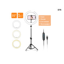 10-инчовa LED ринг лампа осветление за снимане със стойка 210см - D78 - Sellzone.bg 10-инчовa LED ринг лампа осветление за снимане със стойка 210см - D78