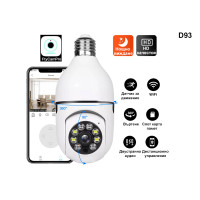 A6 WIFI 360 Камера за видеонаблюдение с двойна светлина - D93 - Sellzone.bg A6 WIFI 360 Камера за видеонаблюдение с двойна светлина - D93