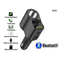 Bluetooth FM радио трансмитер за запалка на автомобил, Type-C - DU74 - Sellzone.bg Bluetooth FM радио трансмитер за запалка на автомобил, Type-C - DU74