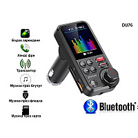 BT93 Bluetooth FM радио трансмитер за автомобил - DU76