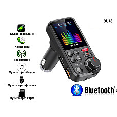 BT93 Bluetooth FM радио трансмитер за автомобил - DU76 - Sellzone.bg BT93 Bluetooth FM радио трансмитер за автомобил - DU76