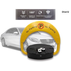 Автоматична антипаркинг скоба с контрол през дистанционно - DUa12