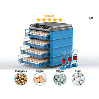 Нов голям смарт автоматичен инкубатор за 256 броя яйца - I31