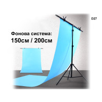 Фонова система за фотографско студио 1.5х2 - D27