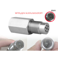 Прав удължител за втора ламбда сонда с вграден катализатор - EU11