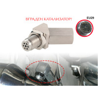 Втулка на 45 градуса за втора ламбда сонда  - EU29