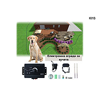 Дресировъчна електрическа ограда за кучета - KI13