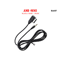 AUX AMI MMI Кабел за Audi VW - BuA07 - Sellzone.bg AUX AMI MMI Кабел за Audi VW - BuA07