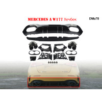Комплект тунинг дифузьор за задна броня Mercedes AMG A45 A W177 - DMa78