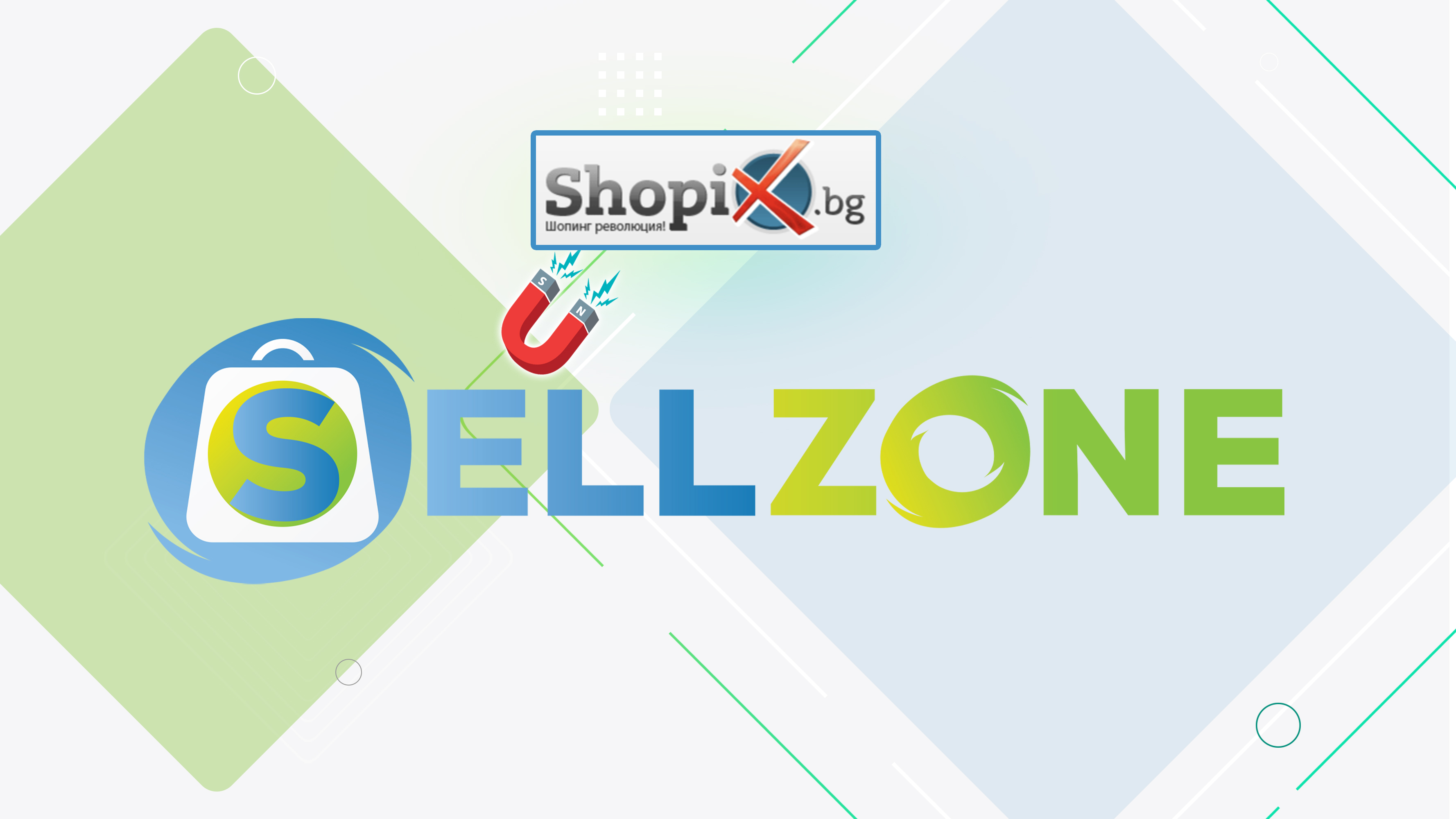 Sellzone придобива Shopix.bg - Sellzone Sellzone придобива Shopix.bg